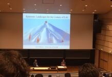 International Society For The History, Philosophy And Social Studies Of Biology 2019 Conference